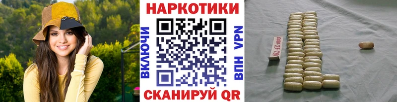 Виды наркоты Энем ГАШИШ  Cocaine  APVP  Канабис  Меф 