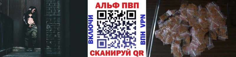 Alfa_PVP СК КРИС  Энем 