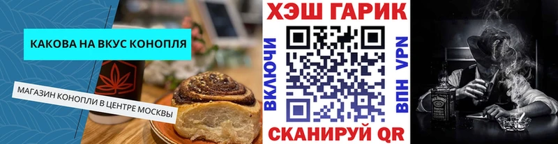 цена наркотик  Энем  Печенье с ТГК конопля 