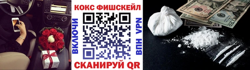 купить наркотики цена  Энем  Кокаин 97% 