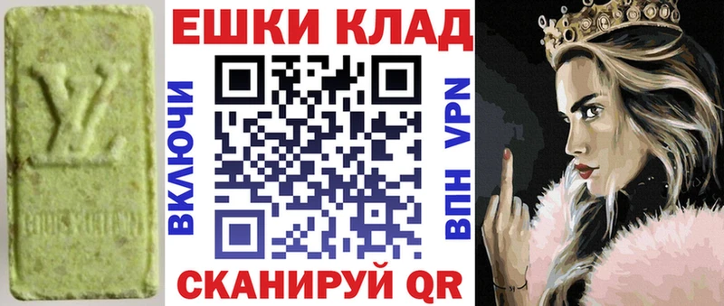 ссылка на мегу ссылки  Энем  ЭКСТАЗИ mix 