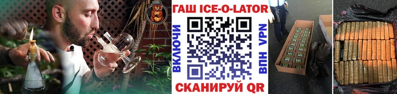ГАШИШ Premium  Энем 