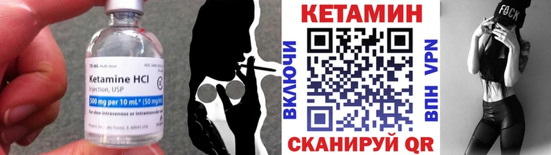 KRAKEN ТОР  Энем  КЕТАМИН ketamine  цены  