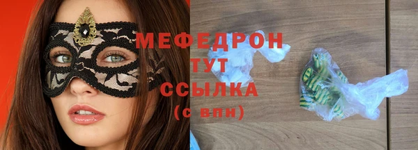 соль курить ск Бронницы