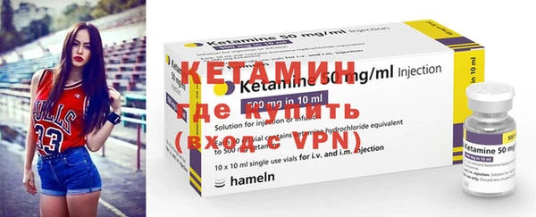 мяу мяу кристалл Бугульма
