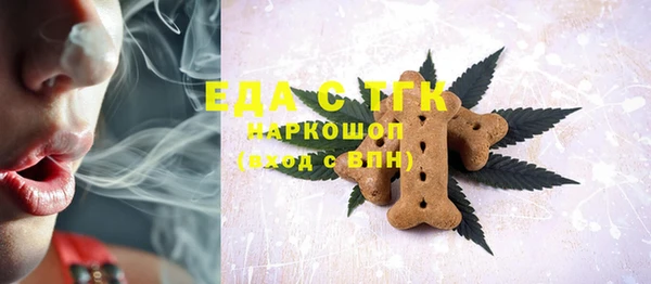 соль курить ск Бронницы