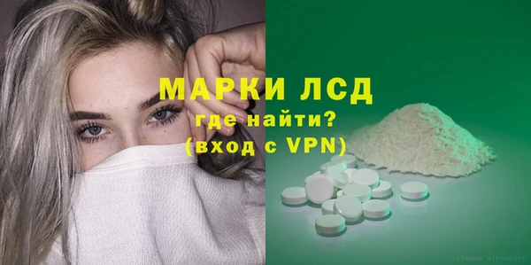 соль курить ск Бронницы