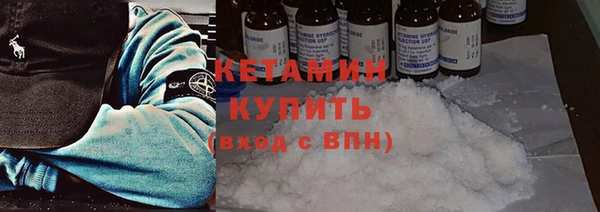 соль курить ск Бронницы