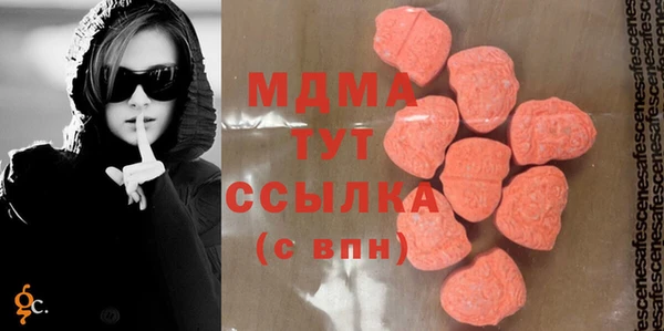 тгк Бородино