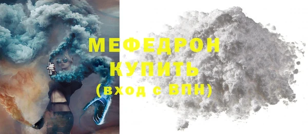 тгк Бородино