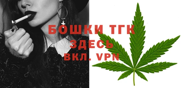 мяу мяу кристалл Бугульма
