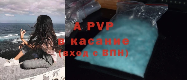 мяу мяу кристалл Бугульма