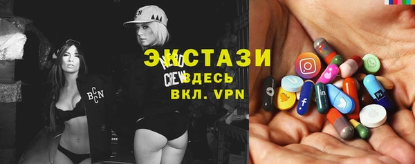 круглые Богородск