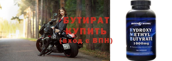 тгк Бородино