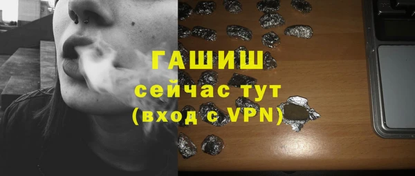 соль курить ск Бронницы