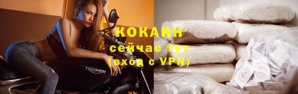 мяу мяу кристалл Бугульма