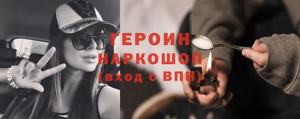 тгк Бородино