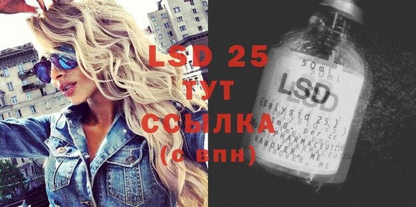 мяу мяу кристалл Бугульма
