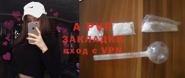соль курить ск Бронницы
