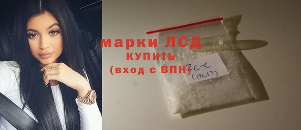 соль курить ск Бронницы