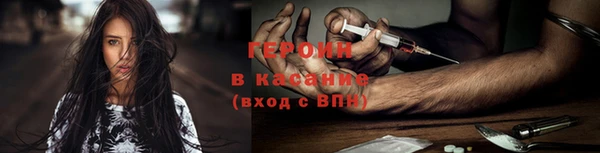 тгк Бородино