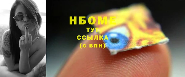 мяу мяу кристалл Бугульма