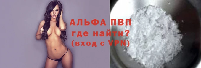 соль курить ск Бронницы