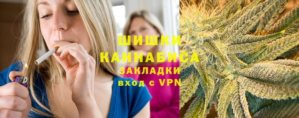 соль курить ск Бронницы