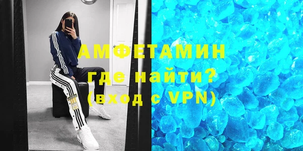 соль курить ск Бронницы