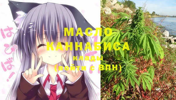 соль курить ск Бронницы