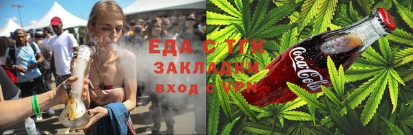 мяу мяу кристалл Бугульма