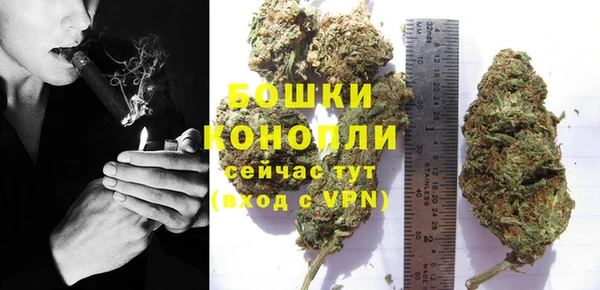 мяу мяу кристалл Бугульма