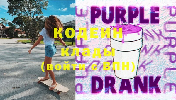 мяу мяу кристалл Бугульма