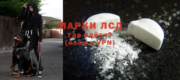 мяу мяу кристалл Бугульма