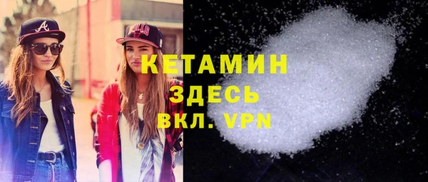 соль курить ск Бронницы