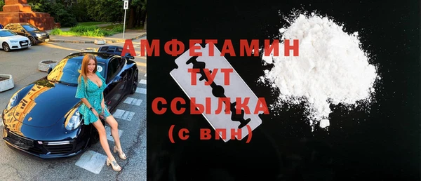 мяу мяу кристалл Бугульма
