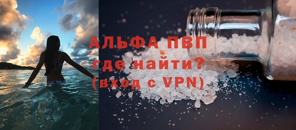мяу мяу кристалл Бугульма