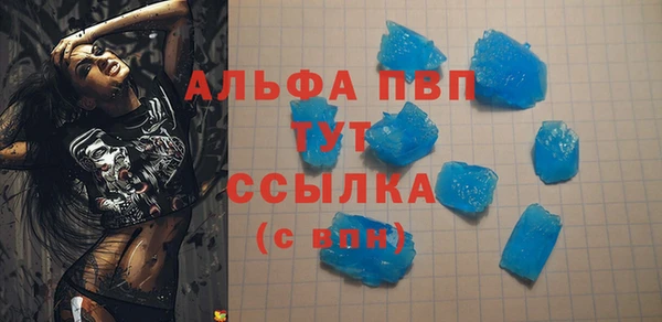 мяу мяу кристалл Бугульма