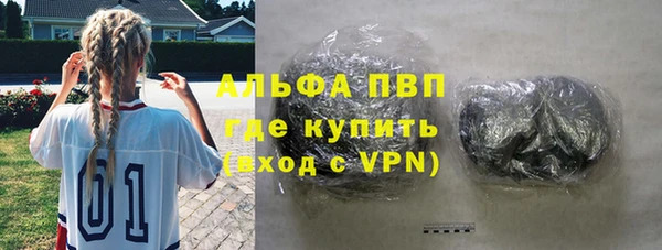 мяу мяу кристалл Бугульма