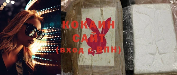 мяу мяу кристалл Бугульма