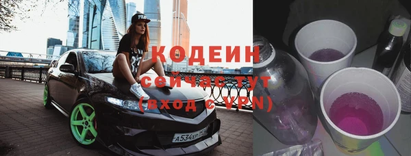 соль курить ск Бронницы