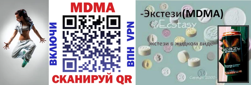 МДМА crystal даркнет сайт Энем