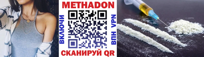 KRAKEN маркетплейс  Энем  Метадон кристалл  где можно купить наркотик 