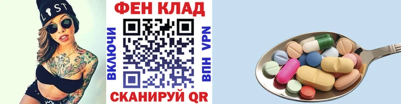 Первитин витя  Энем 