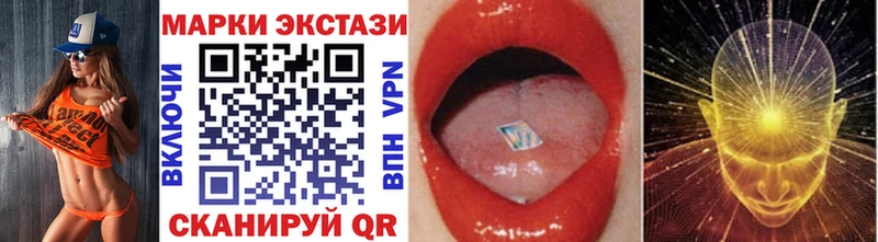 Марки NBOMe 1500мкг  Энем 